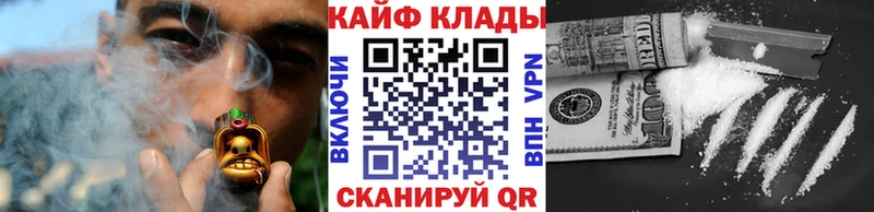 Купить наркоту Дигора A-PVP  Марихуана  COCAIN  Меф мяу мяу  Гашиш 