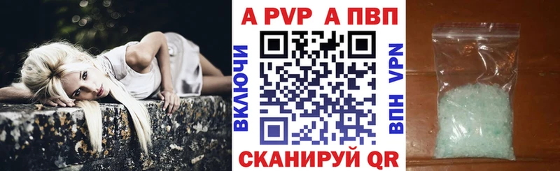 цены   Дигора  A-PVP СК КРИС 
