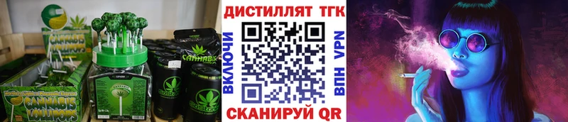магазин  наркотиков  Дигора  Cannafood конопля 