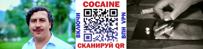 Cocaine 99%  наркошоп  Дигора 