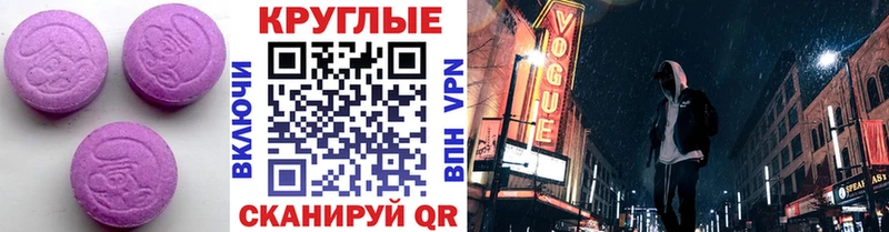 где найти   Дигора  ЭКСТАЗИ таблы 