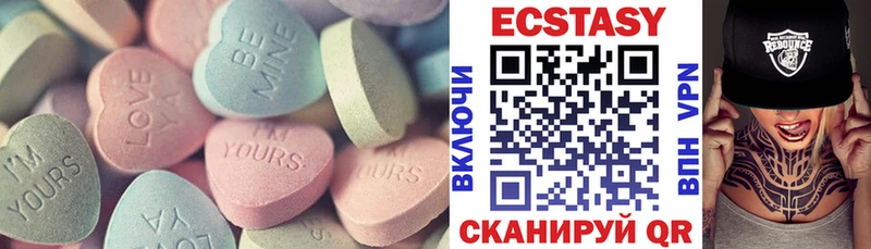 ЭКСТАЗИ диски Дигора