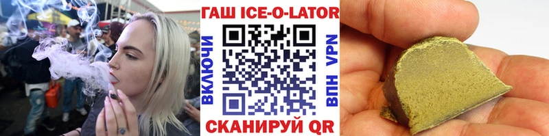 ГАШ hashish Дигора