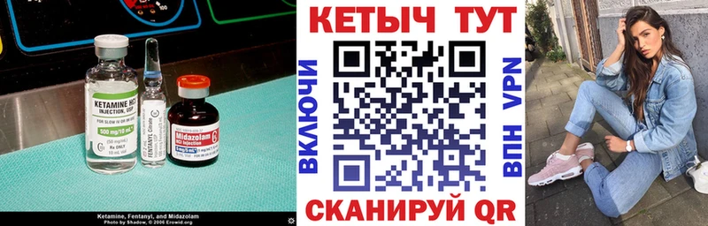КЕТАМИН VHQ  блэк спрут ссылки  Дигора 