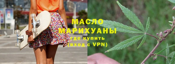 кристаллы Богданович
