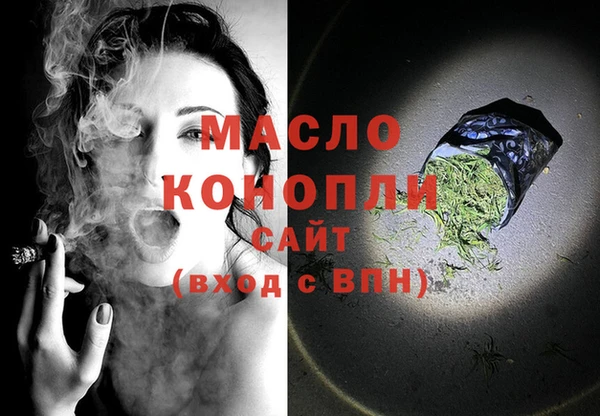 кокаин колумбия Богородск