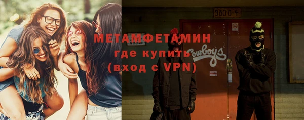 стаф Бронницы
