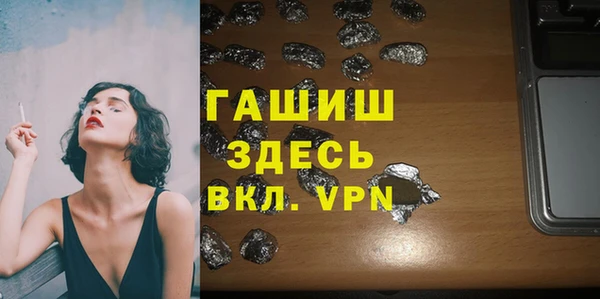 метадон Богородицк