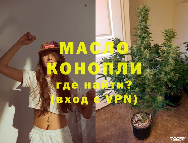марихуана Бородино