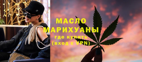 каннабис Бугульма