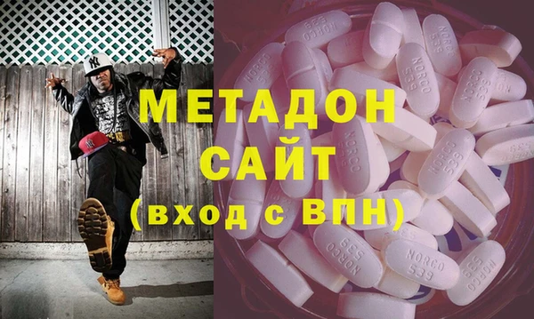 стаф Бронницы