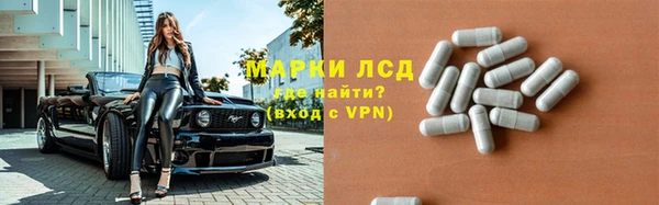 марихуана Бородино