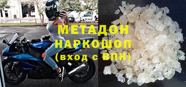каннабис Бугульма