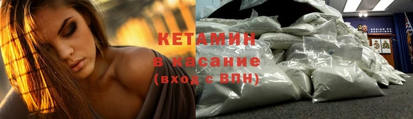 мяу мяу мука Беломорск