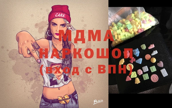 стаф Бронницы