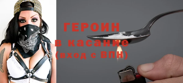 кокаин колумбия Богородск