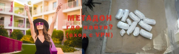 каннабис Бугульма