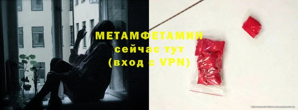 стаф Бронницы