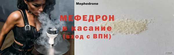 марихуана Бородино