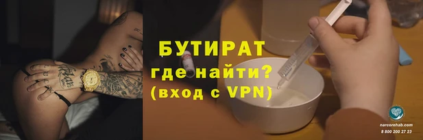 каннабис Бугульма