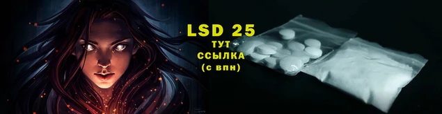 кристаллы Богданович