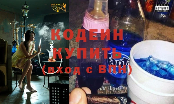 тгк Белокуриха