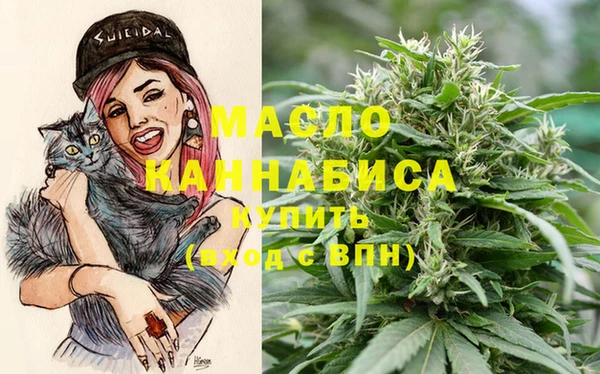 марихуана Бородино
