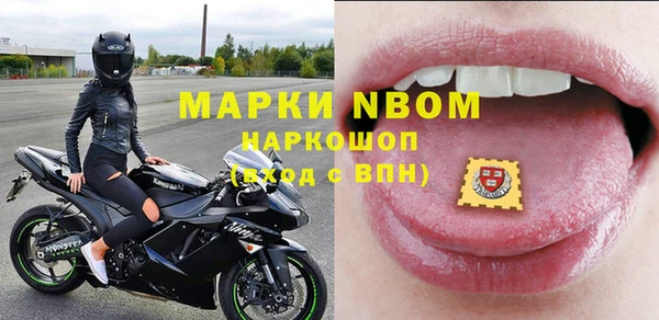 кокаин колумбия Богородск