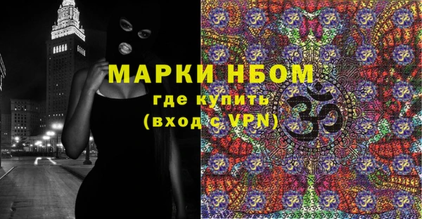 кокаин колумбия Богородск