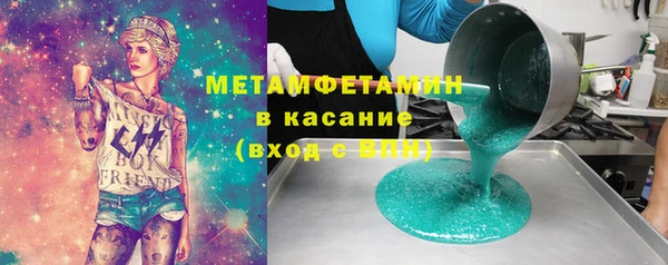 кристаллы Богданович