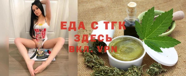 стаф Бронницы
