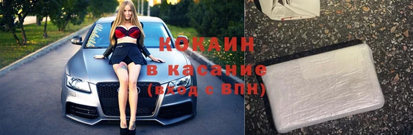 каннабис Бугульма