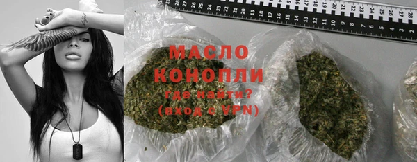 стаф Бронницы