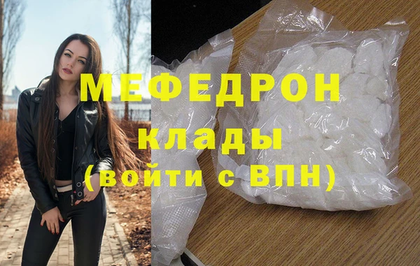 марихуана Бородино