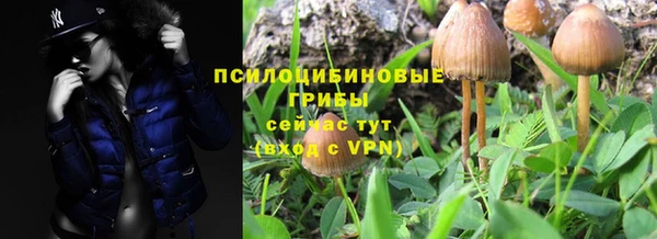 кокаин колумбия Богородск