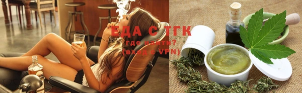 каннабис Бугульма