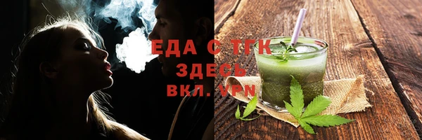 кристаллы Богданович