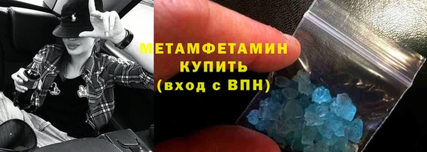 каннабис Бугульма