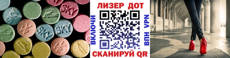 гидра ссылка  Дигора  ЛСД экстази ecstasy 
