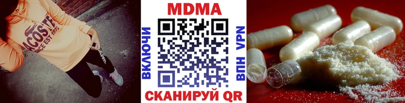 MDMA молли Дигора