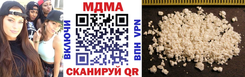MDMA молли Дигора