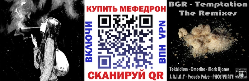 Меф мука  наркотики  Дигора 