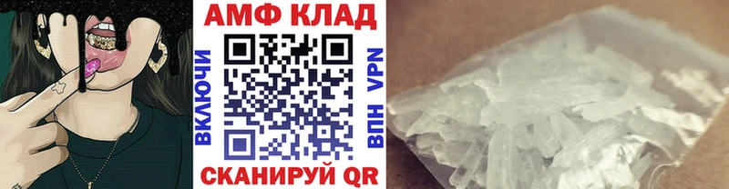 продажа наркотиков  Дигора  МЕТАМФЕТАМИН пудра 
